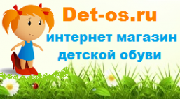 Логотип компании Det-os